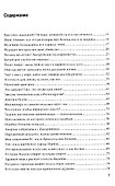 Мир по Кларксону - 1