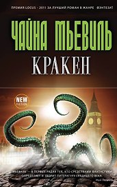 Кракен