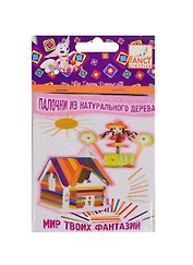 Палочки дерев. закругленные цветные (FD020047) (C13975) (75х5мм) (50шт) (упаковка)