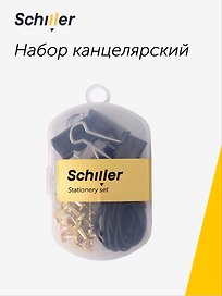 Набор канцелярский (резинки 4г 15 штук, зажимы черные 25 мм 4 штуки, кнопки-гвоздики золотые 15 штук), Schiller