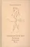 Пушкинское эхо. Записки. Заметки. Эссе. - 0
