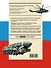 Военная техника. Всё об оружии, бронетехнике и самолетах - 1