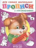 Щенок - 1
