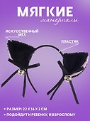 Ободок Аниме Ушки (черные) (иск.мех) (27х25) - 1