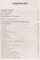 Универсальное лекарство калина. От гипертонии, анемии, пневмонии, ревматизма, ожирения… - 1