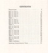 English. Assessment Tasks. Английский язык. Контрольные и проверочные задания. 6 класс - 1