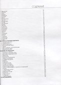 Вышивка лентами - 2