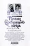 Роман Серебряного века на фоне войн и революций. Князь Евгений Трубецкой и Маргарита Морозова - 1