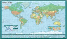 Карта мира, Политическая, 90х60, 1:45 000 000, ламинированная
