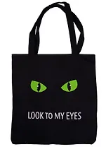 Сумка-шоппер на молнии Look to my eyes, черная 37*38см