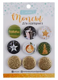 Топсы для скрапбукинга «Зимние грёзы», 9,5 × 14 см