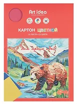 Картон цветной 24 цвета, 24 листа, А4 немелованный, односторонний, 220г/м2, в папке, Art idea