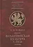 Византийская культура (X-XII вв.) - 0