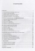 Агульские тексты 1900-1960-х годов - 1