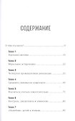Вертикальный прогресс: Как сделать так, чтобы дети полюбили школу - 1