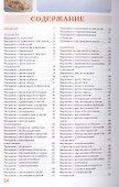 Пельмени и вареники - 1
