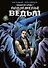 Андрей Брюс. Подземелье ведьм - 0