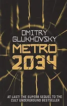 Metro 2034