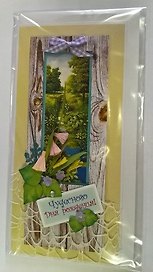 Открытка ручной работы 20*10см, Женская зелёная