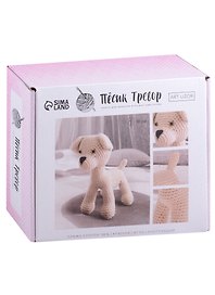 Мягкая игрушка «Пёсик Тревор», набор для вязания, 10*4*14см
