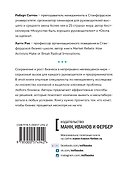 Хороший рост - плохой рост - 1
