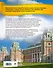 История России в архитектуре. 70 самых известных памятников - 1