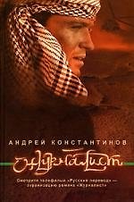 Журналист
