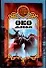 Боярская сотня.42:Око дьявола - 0