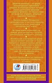 Школьные олимпиады по математике: 1-й кл. - 1
