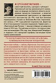 Фронтовая любовь - 1