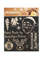 Трафарет для творчества Дед Мороз (1093791) (15х15см) (Арт Узор) (упаковка)