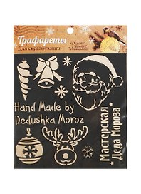 Трафарет для творчества Дед Мороз (1093791) (15х15см) (Арт Узор) (упаковка)