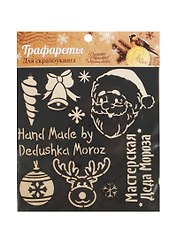 Трафарет для творчества Дед Мороз (1093791) (15х15см) (Арт Узор) (упаковка)