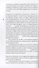 Колон.СБ.Высланный - 1