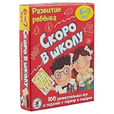 ИГР Карточная игра, Развитие ребенка Скоро в школу 3564