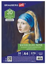 Бумага для акварели А4, 30л., мелкое зерно, 270 г/м2, BRAUBERG ART CLASSIC, Девушка, 114401