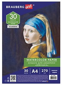 Бумага для акварели А4, 30л., мелкое зерно, 270 г/м2, BRAUBERG ART CLASSIC, Девушка, 114401