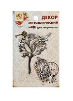 Набор Декор металл Волшебный сад (807387) (2шт) (Арт Узор) (упаковка)