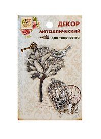 Набор Декор металл Волшебный сад (807387) (2шт) (Арт Узор) (упаковка)