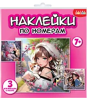 Аппликация наклейками по номерам "Аниме"