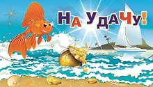 Открытка Конверт для денег и сертификатов[РЕ221-00023]