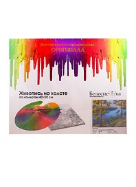Набор для творчества Белоснежка Живопись на холсте 40*50см Валаам 034-AB