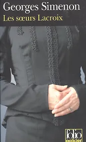 Les soeurs Lacroix