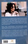 Нити близости с собой - 1