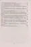 Основы безопасности личности, общества и государства. Тематические учебные занятия: гражданская оборона, защита населения от ЧС, первая помощь - 2