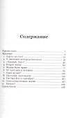 Кончился ли срок годности у Бога? - 1