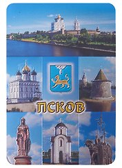 Магнит виниловый, фольга "Псков. №1 - Коллаж - 7"