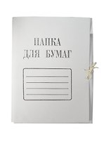 Папка картонная на завязках