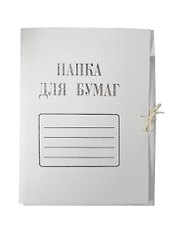 Папка картонная на завязках