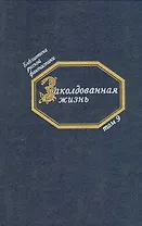 География 5 кл. Дневник географа-следопыта Р/т к уч. Летягина (2 изд.) (мАлУс) Летягин (РУ)